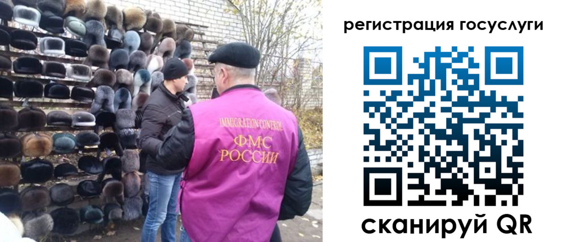 где прописаться в Усть-Илимске